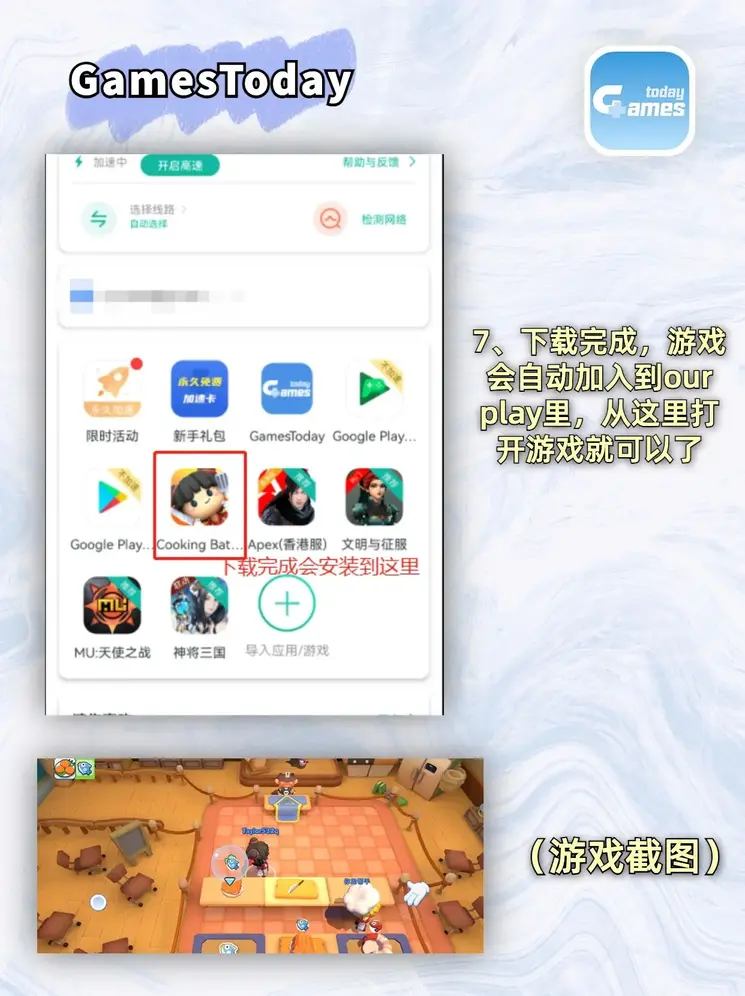 hthapp登录入口新版下载截图3
