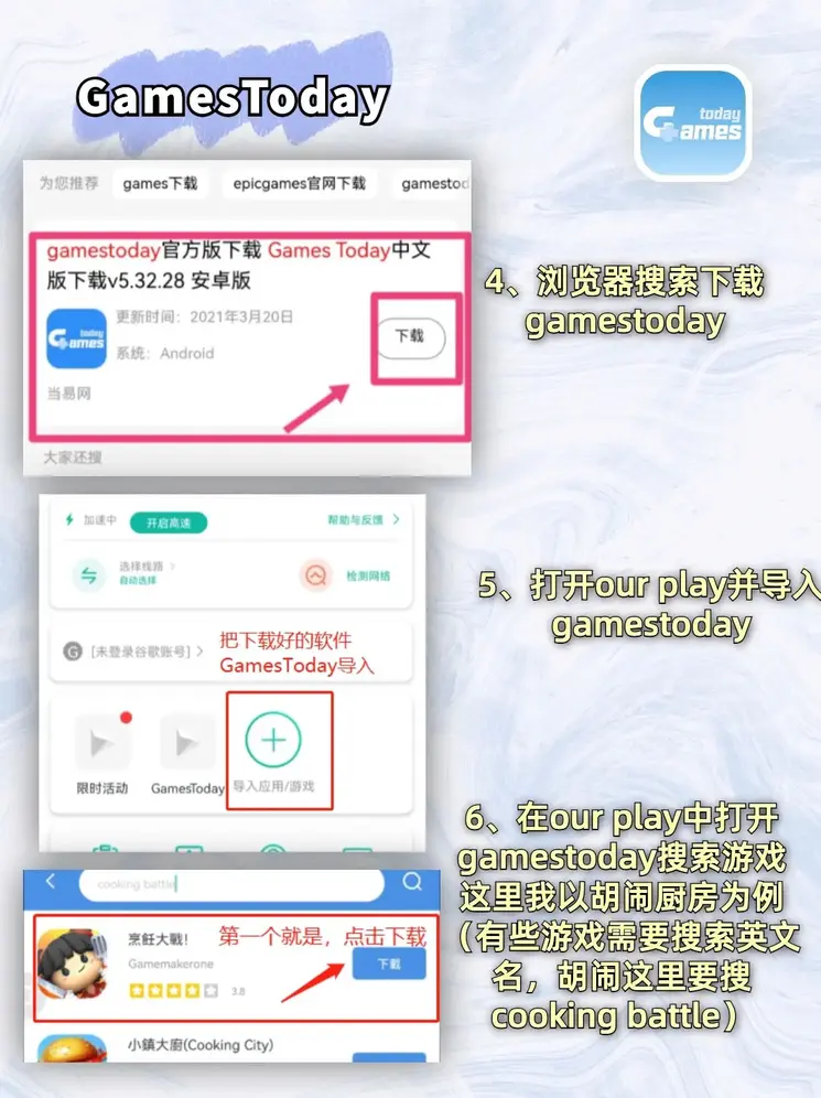 hthapp登录入口新版下载截图2